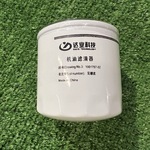 Фильтр масляный оригинал Lixiang L7/L9 Daya 1001787-02