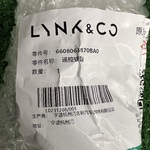 Ключ Bluetooth для Zeekr 009 6608063870BA0
