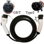 Кабель зарядный RiderLab 5m Type2-GBT 1x32a 7квт CHC-5m-T2GBT-7