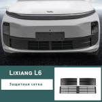 Защитная сетка от насекомых  в передний бампер глянец Lixiang L6 L6-DPN L6-DPNM
