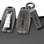 Брелок ключа Geely Coolray / Monjaro