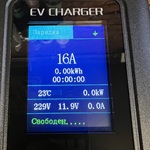 Зарядная станция Portable Tesla USA 3.5kwt 16a P-USA-3.5