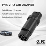 Адаптер Type2 на GBT 32A 1фаза T2GBT32a1ph