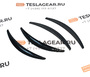 Накладки арок для Tesla Model 3 TE-3-0069