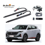 Электропривод багажника Changan CS55 plus 2022+ WB117