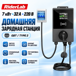 Зарядная станция Wallbox Smart 7квт GBT WS7GBT