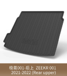Коврик в задний багажник Zeekr 001 ZK-001